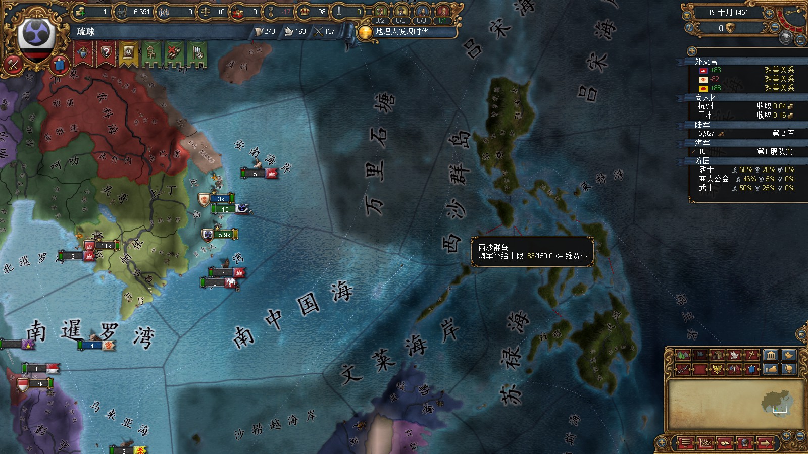 europa universalis 4 steam update location