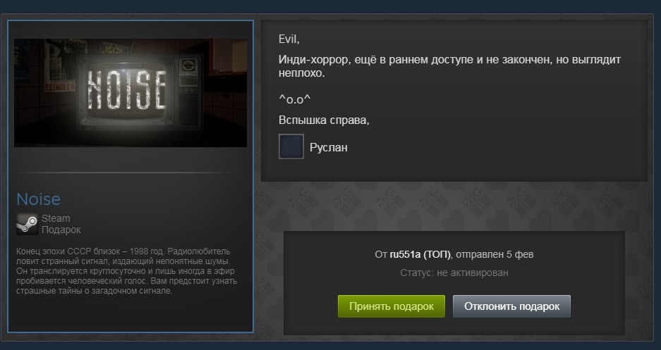 Steam Community :: :: Спасибо