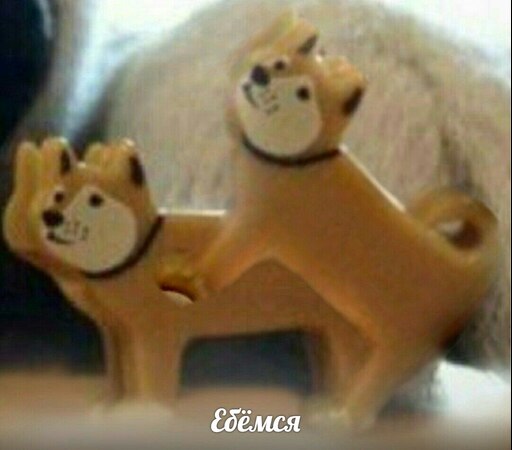 Мем собака с двумя игрушечными собаками Мем собака с двумя игрушечными собаками