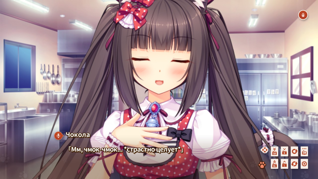 Nekopara vol 2 скрытое достижение