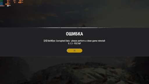 Download failed because the resources could not be found что делать pubg фото 46