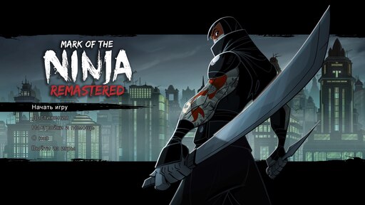 Mark remastered. Mark of the Ninja 2: Remastered. Mark of the Ninja ps4. Игра Ninja Remastered.