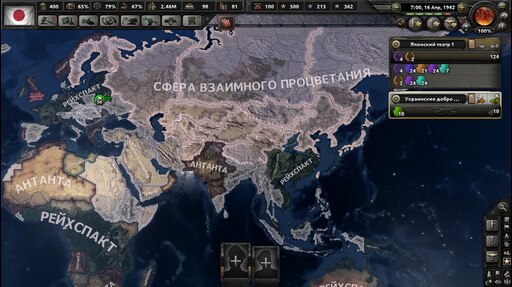 The new order hoi 4 steam фото 66