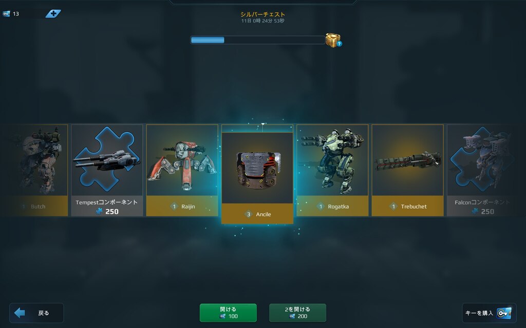 Warrobots.Info War Robots Hack Mod App