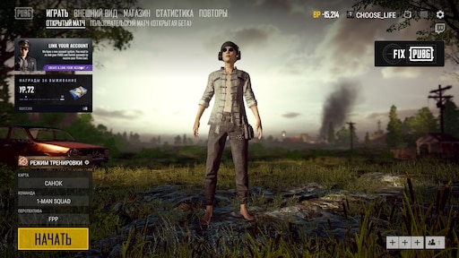 Download failed because the resources could not be found что делать pubg фото 22