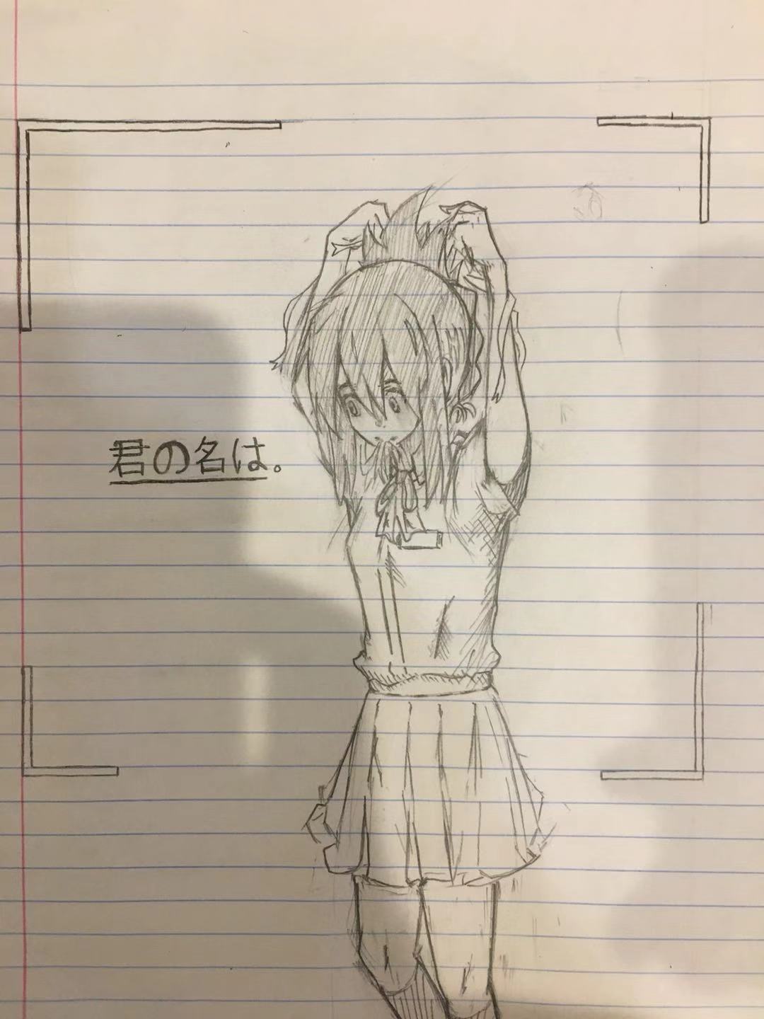 Steam Community Your Name 君の名は Mitsuha