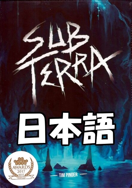Steam Workshop::Sub Terra 拡張版セット (Scripted) [JPN]