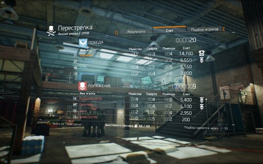 Division steam player фото 86