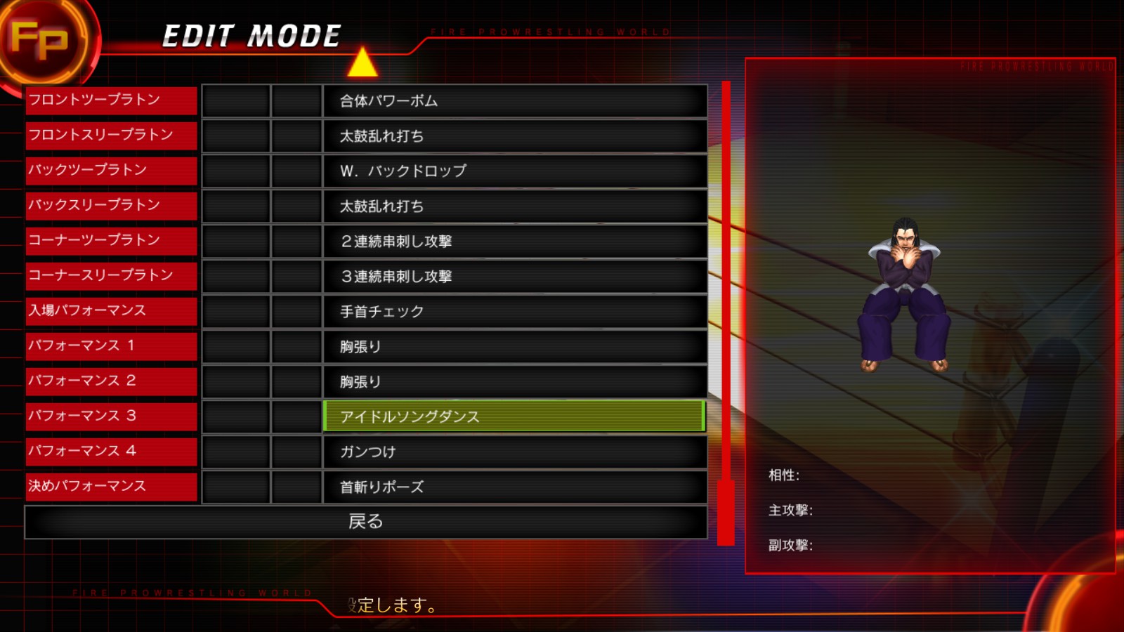 Steam Workshop 薬師寺 天膳 Tenzen Yakushiji