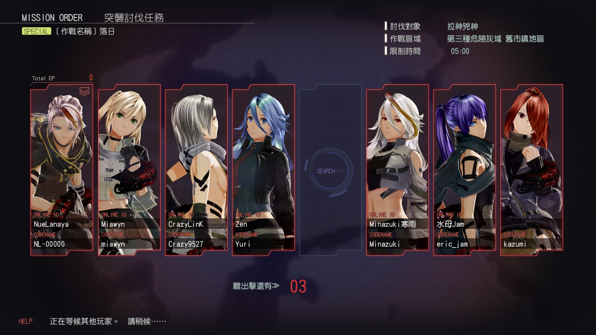 Steam Community Screenshot 太真实了 打个8人讨伐除了我全是妹儿