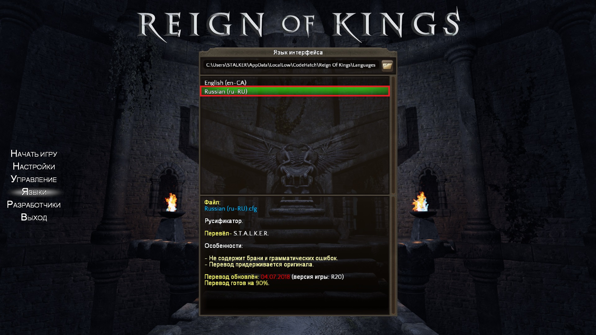 reign of kings на русском скачать Reign of kings в steam.