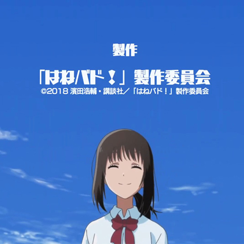 Steam Workshop 輕羽飛揚 はねバド Hanebado ふたりの羽根 Yurika