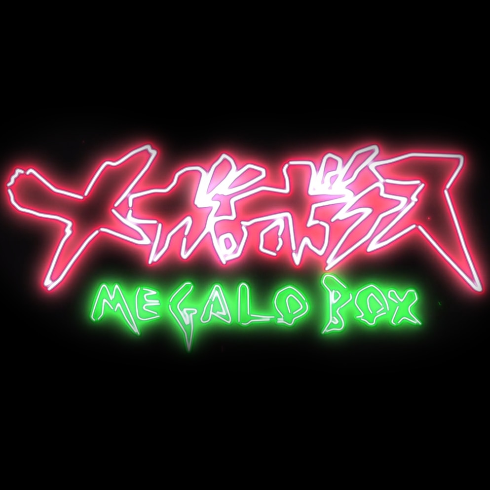 Megalobox ED [Audio Reactive]