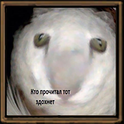 Кто прочитал тот волга