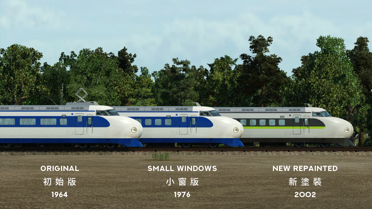 Steam Workshop::Shinkansen 0 series 新幹線0系