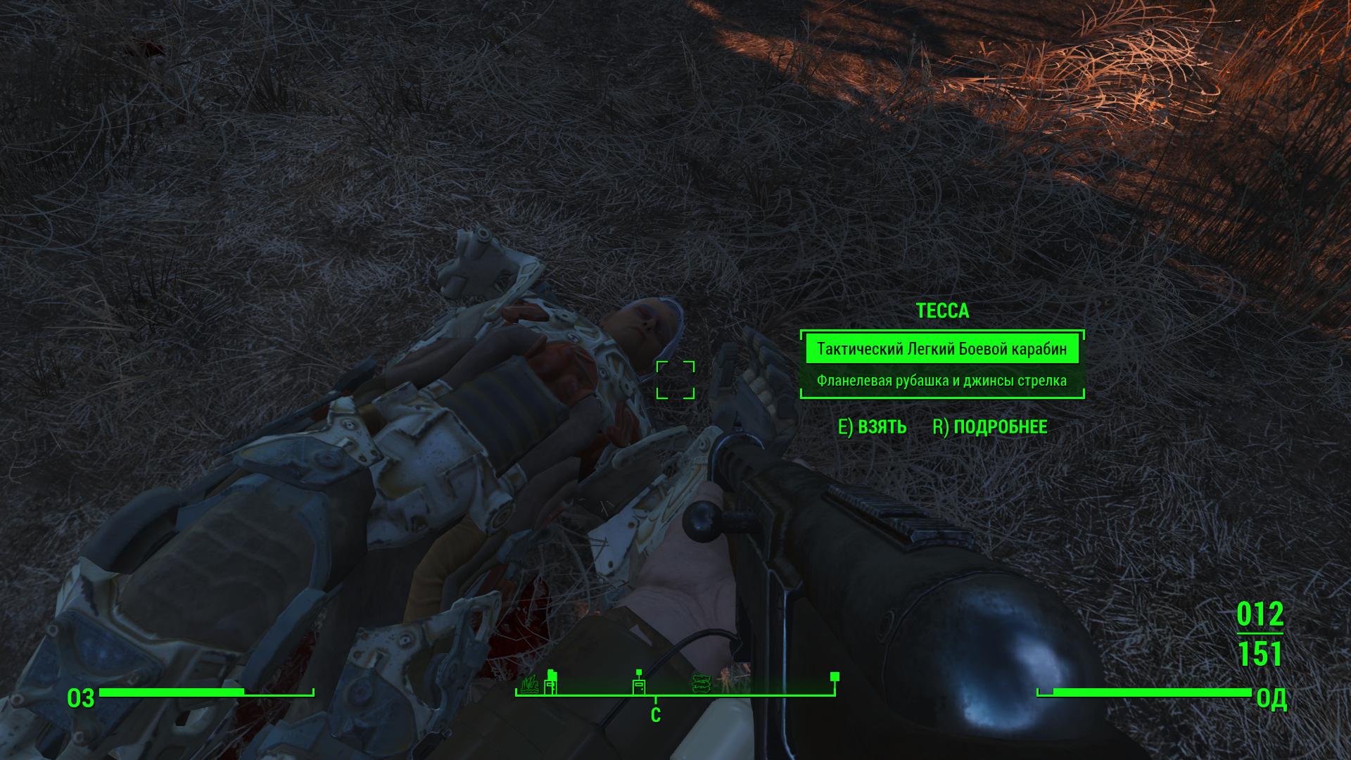 Турбина посейдона fallout 4