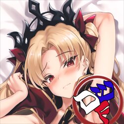 Ereshkigal (fate/grand order) [R18]