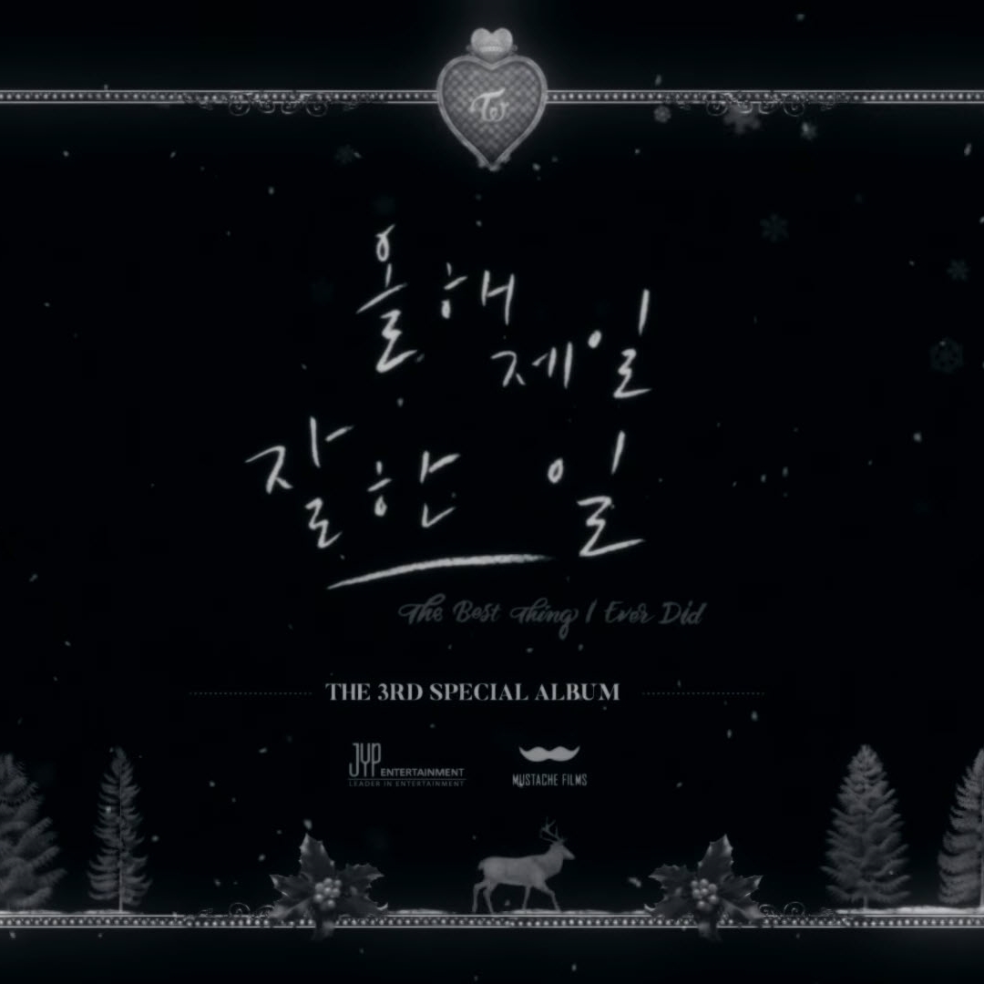 Steam Workshop Twice The Best Thing I Ever Did 올해 제일 잘한 일 V