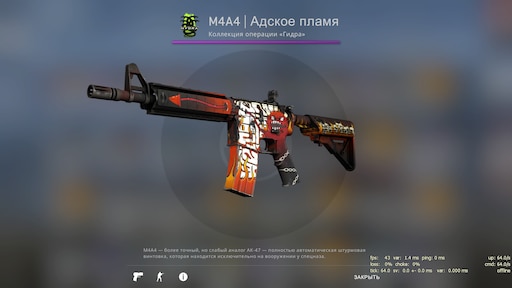 Cyber security m4a4 fn фото 6