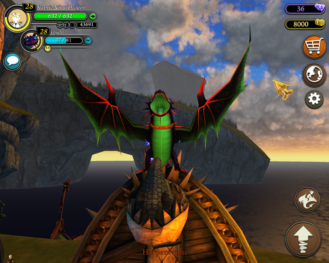 how to train your dragon : school of dragons steam