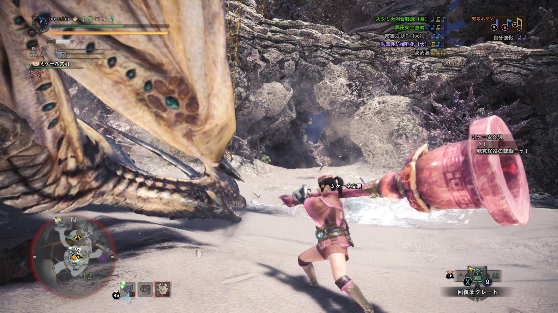 Steam Community Screenshot お気に入りの笛その１ ロイヤルリコーダー 女子力 高めな見た目と切なげなベルの音色が素敵 対レイギエナ クシャで活躍できるかも もっと使ってあげたいので火力アップ旋律をください W