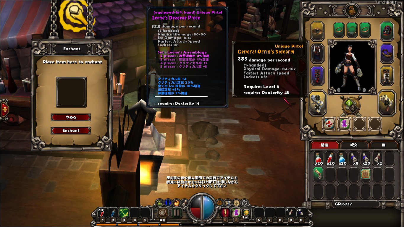 Steam Community :: Torchlight