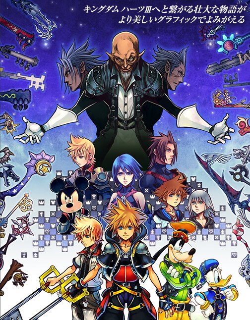 Steam Community :: :: Kingdom Hearts 2.5 Remix Cover Art