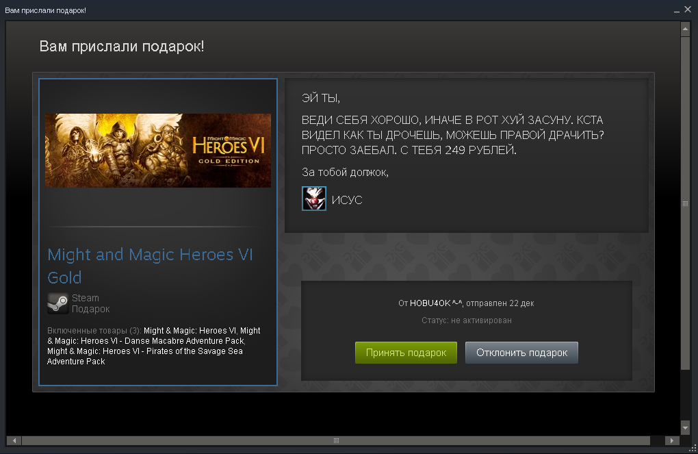 Хорошо Себя Веди Новый Год