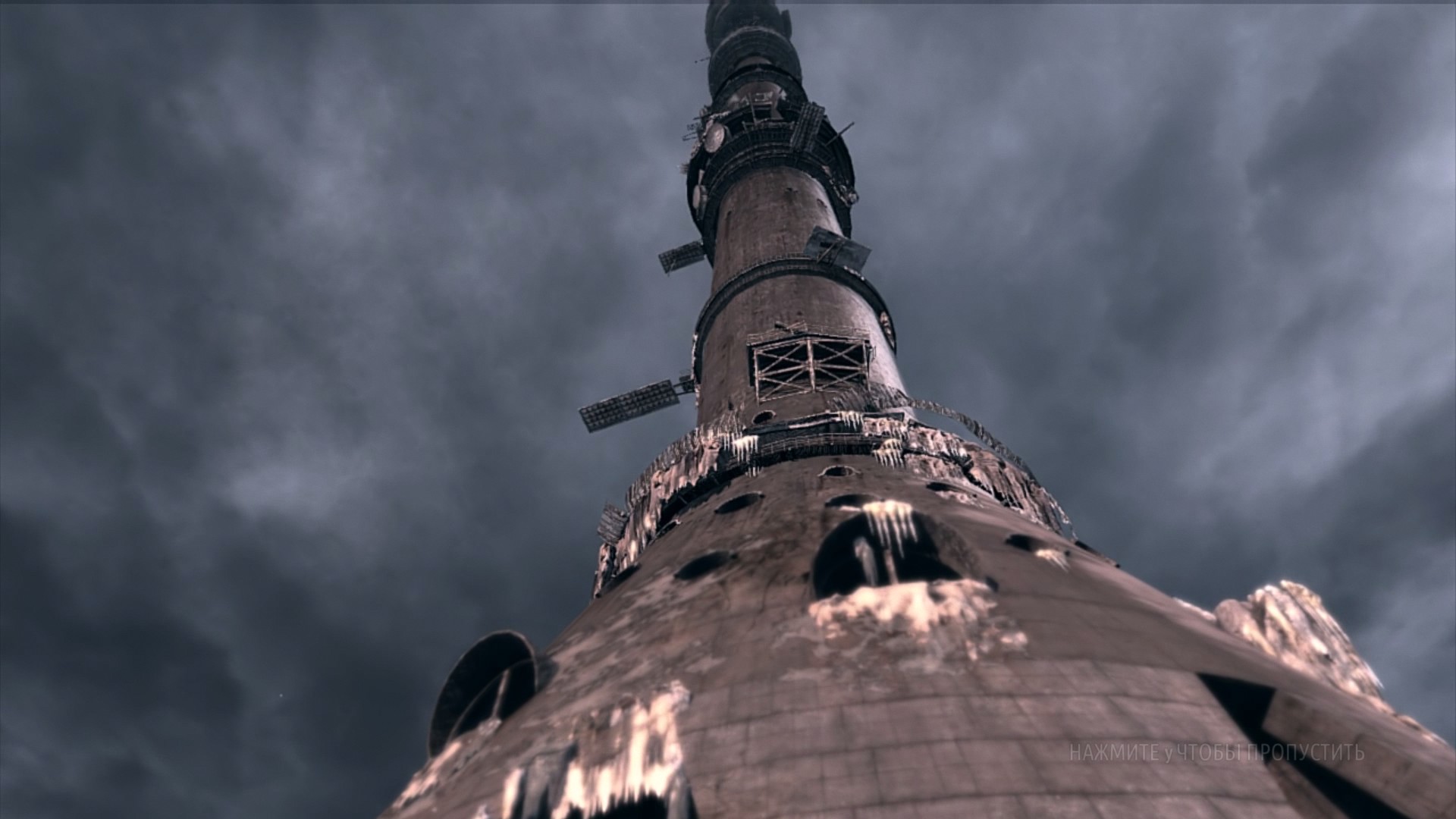 Останкинская башня метро