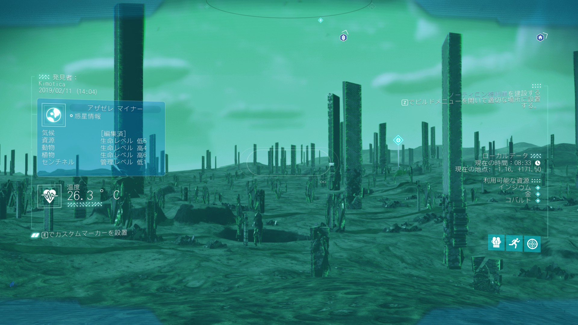 Steam Community Screenshot 編集済 すき 異常惑星に生物 大嘘 いるのもすき