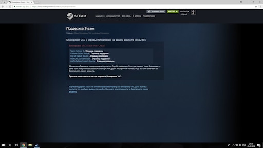 Scam in steam фото 87