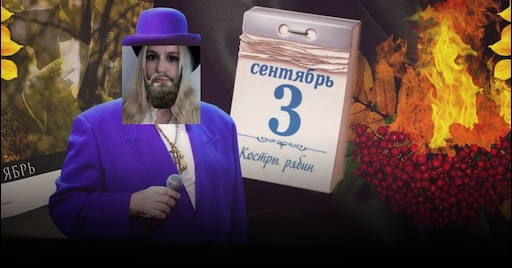 Актеры сериала третье сентября фото Актеры сериала третье сентября фото