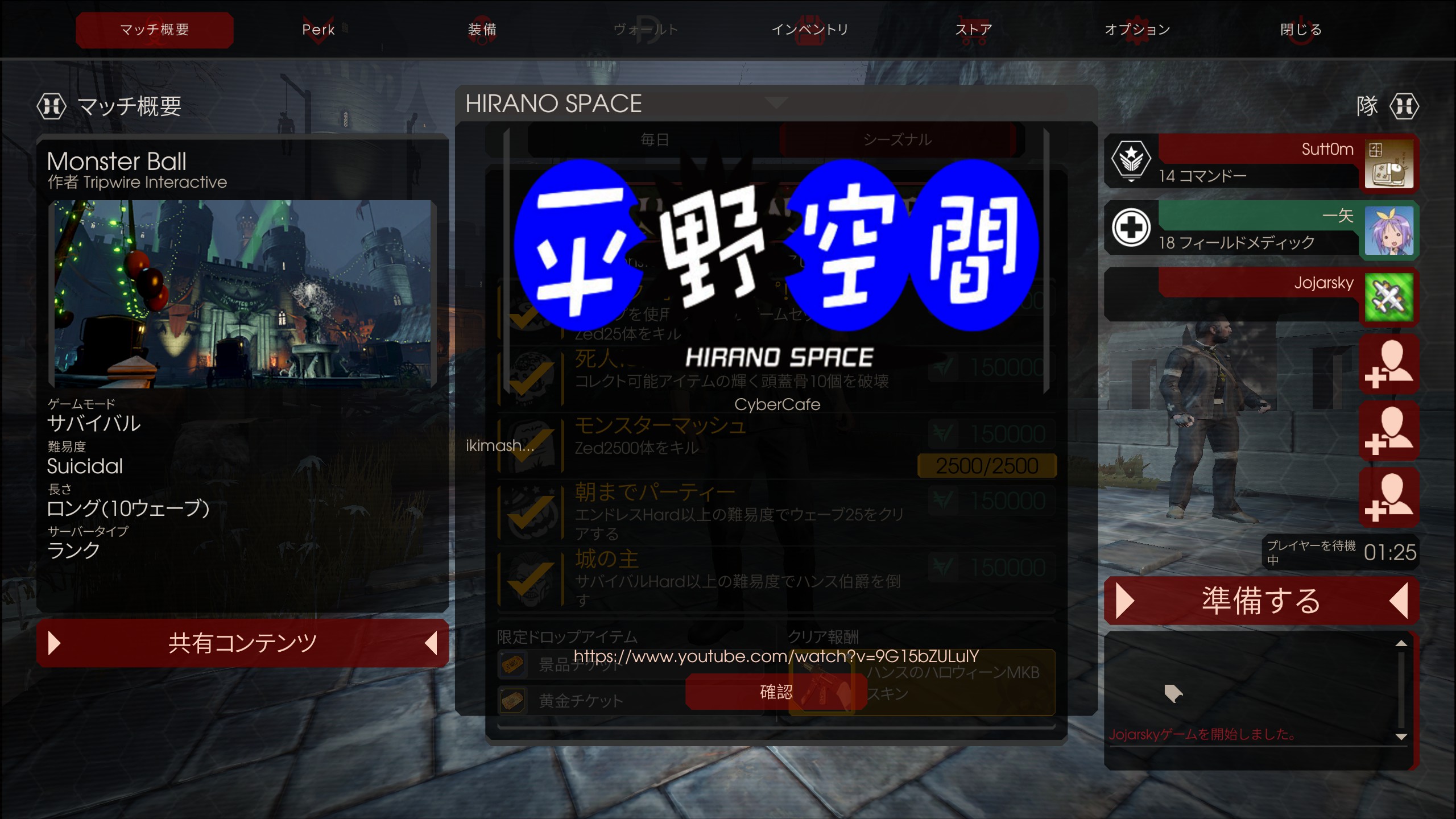 Comunidad Steam Captura 卑猥ネットカフェ24時 開店