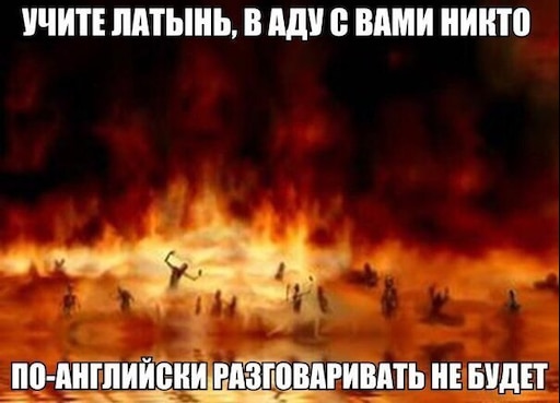 Как выглядят люди в аду Как выглядят люди в аду