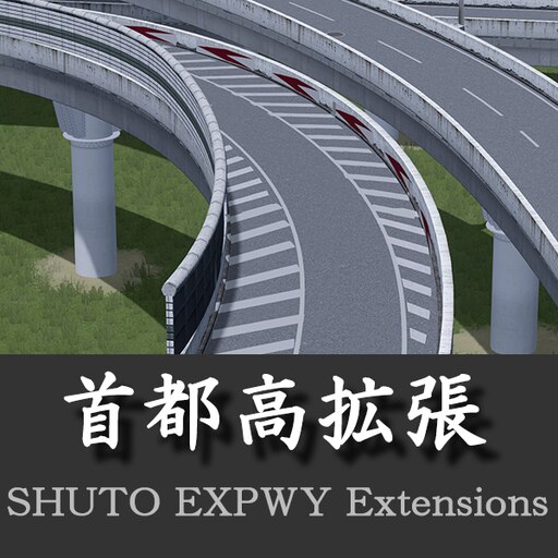 Steam Workshop::首都高拡張 SHUTO EXPWY Extensions