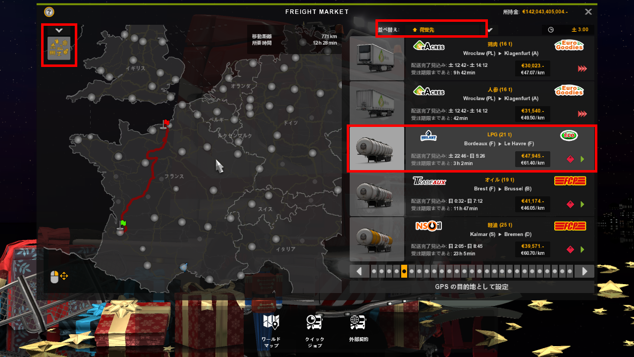 Komunita Sluzby Steam Navod Gas Must Flow En Ja