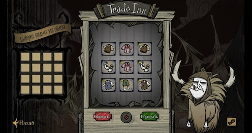 Don starve together steam items фото 31