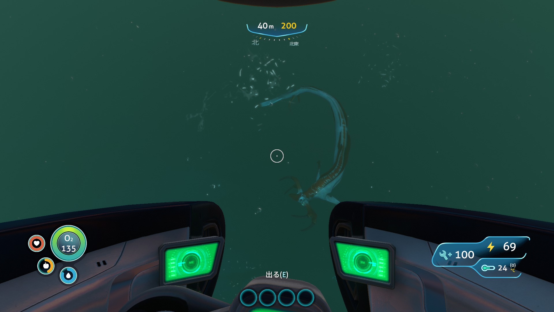 subnautica vr black screen menu