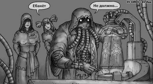Спільнота Steam: Warhammer 40,000: Mechanicus. 