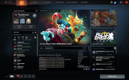 Dota 2 chat wheel to all фото 55