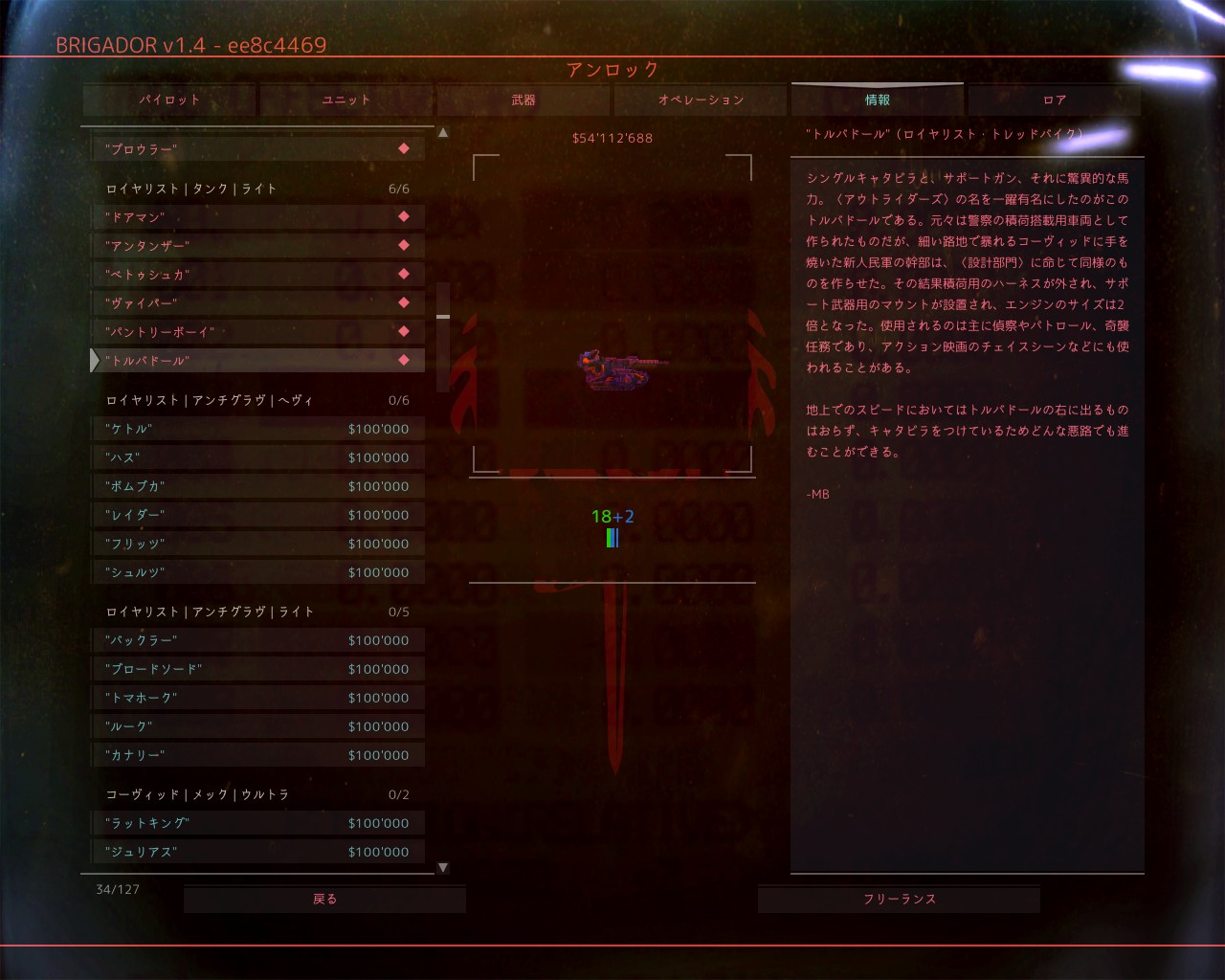 brigador up armored edition best friends