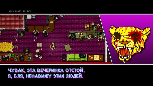 Hotline miami wrong number steam фото 101