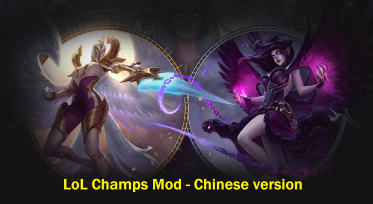 LoL Champions Mod (中文/Chinese version) 9.7