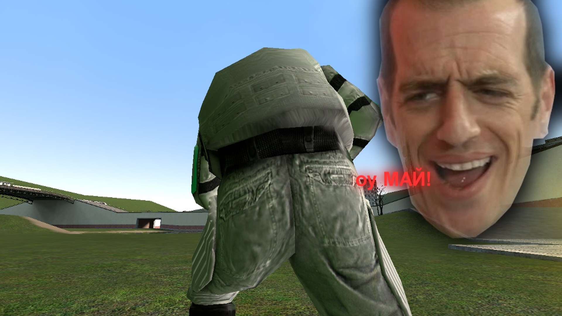 Картинка оуу май