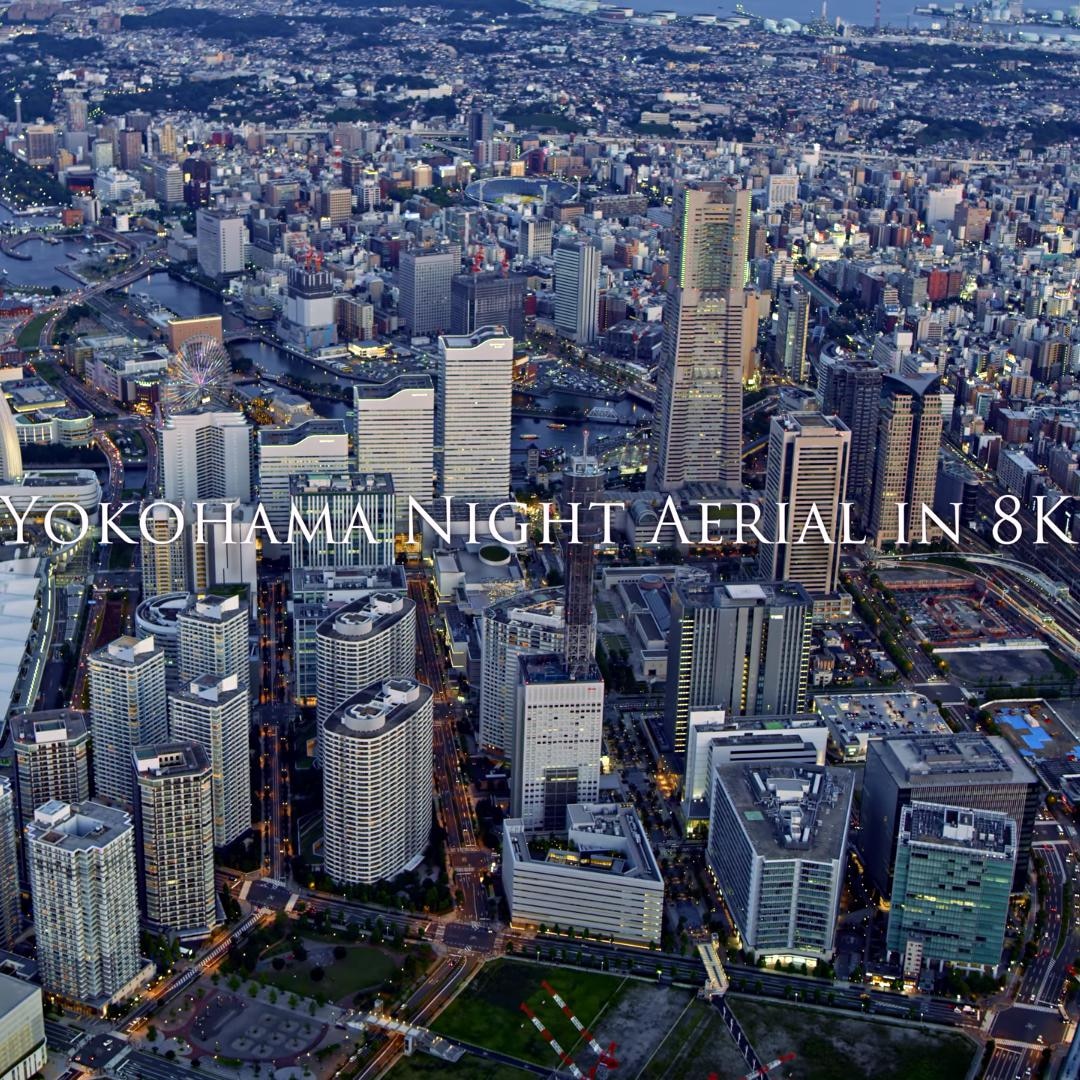 【航拍 1440P】日本横滨之夜 - Yokohama Night