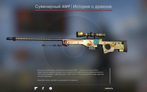 Awp cannons ip фото 110