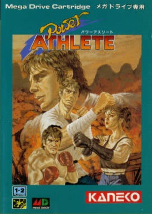 Steam Workshop::Deadly Moves/Power Athlete (1992)