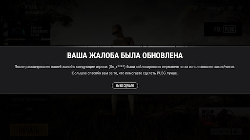 Download failed because the resources could not be found что делать pubg фото 28