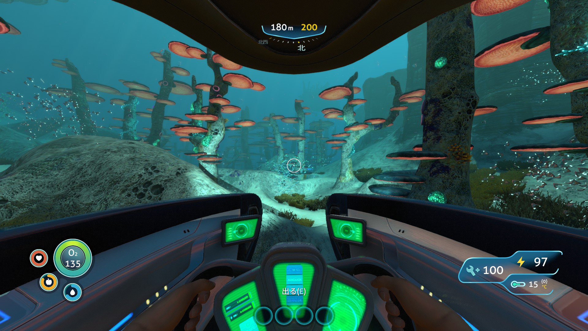 subnautica 2 screens