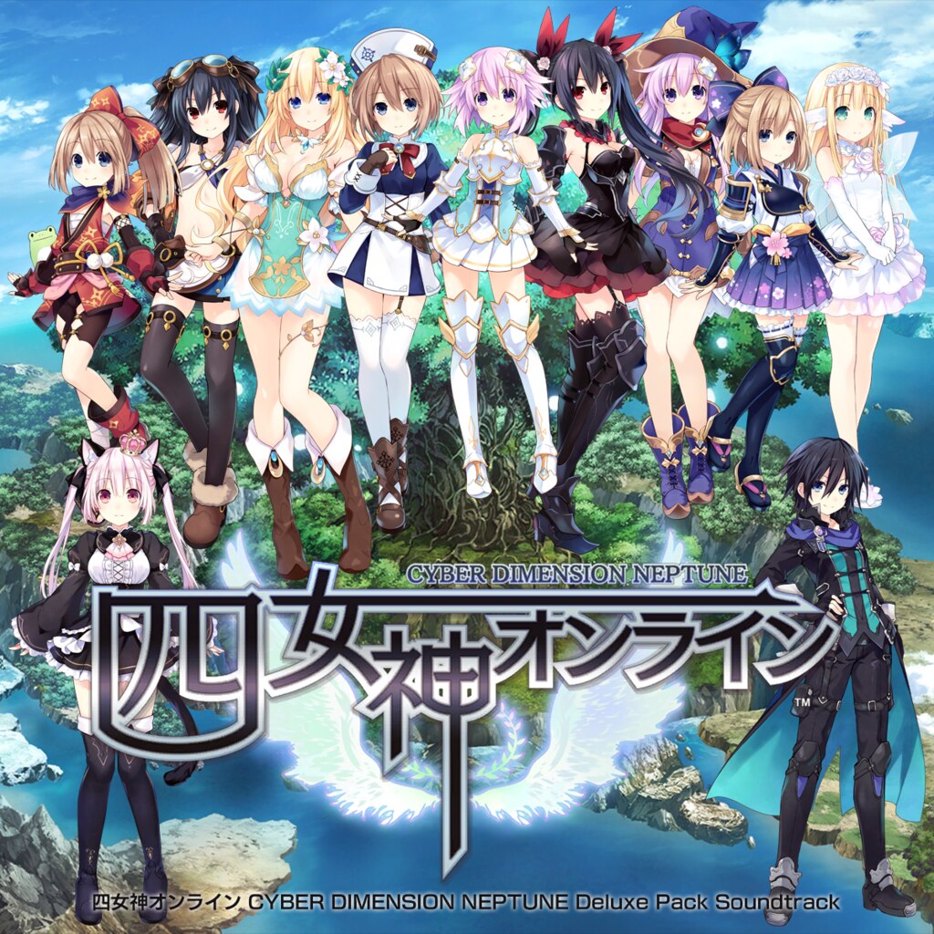 Steam 커뮤니티 四女神オンライン Cyber Dimension Neptune Deluxe Pack Soundtrack Front Cover